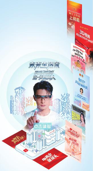 　　画面由AI辅助生成。