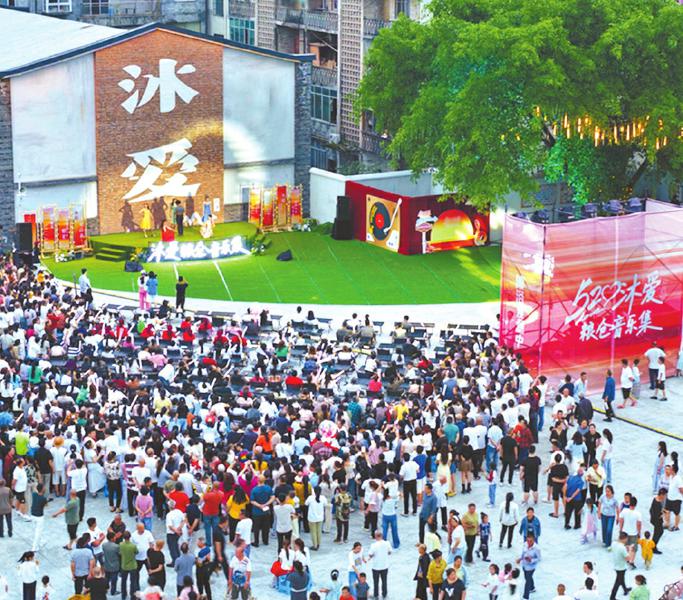 筠连县沐爱粮仓音乐集活动现场。