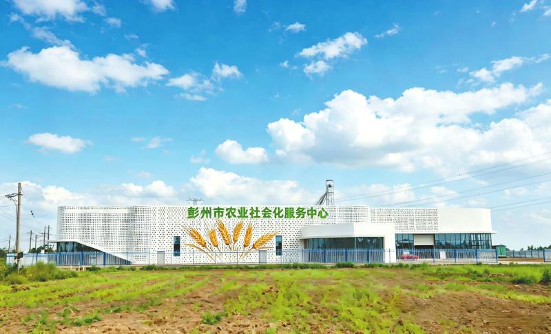彭州市农业社会化服务中心。